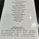 ル・ショコラ・アラン・デュカス - 