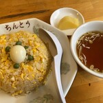 中華 ちんとう - ちんとう(玉子チャーハン、スープ)