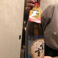 季節限定酒