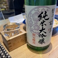季節限定酒