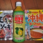 UNION - 炙り軟骨ソーキ、四季柑ジュース、沖縄キーマカレー