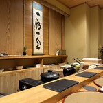 北陸の鮨 飛泉 - 