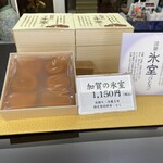 Oogiya - 加賀の氷室　展示見本