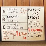 シェフズキッチン ナカムラ - 