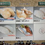 Morimori Zushi - 