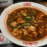 元祖辛麺屋 桝元 ららぽーと湘南平塚店 - 