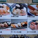 Morimori Zushi - 