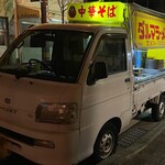 ダルマラーメン - 