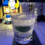 POP-CORN - 三重県松阪市京町142 
☎️0598-23-9745
松坂駅徒歩2分

