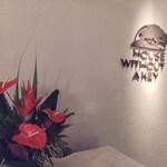 House Without a Key - 