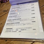 サン コースト - メニュー