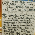 コンペイトウ - 