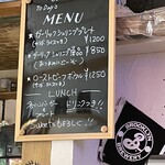 サン コースト - メニュー