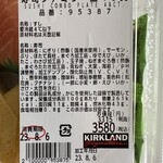 COSTCO - 寿司ファミリー盛48貫 2023/08/06
