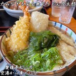 松山 力みなぎる完全無欠うどん 空太郎 - 