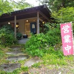 峠の茶屋 - 外観入口