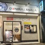 DONBURI ASADA - DONBURI ASADA さん　ローストビーフ丼推し？