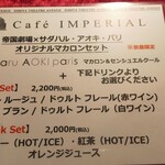 Kafe Imperiaru - 