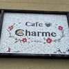 Cafe Charme - 