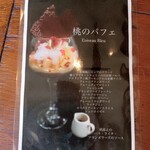 ロワゾー・ブルー - 