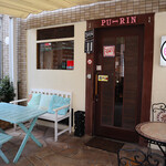 Cafe Pu-rin - 