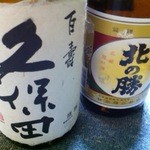 居仲門 - 日本酒