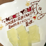 宮崎県日向市　塚田農場 三宮本店