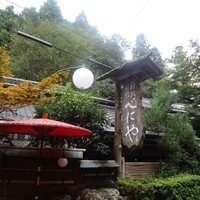 貴船べにや - 