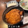 とんかつ政ちゃん 沼垂本店