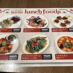 バーン・イサーン - 