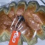 ベーカーシェフ - 料理写真:よもぎあんぱん　180円+税！