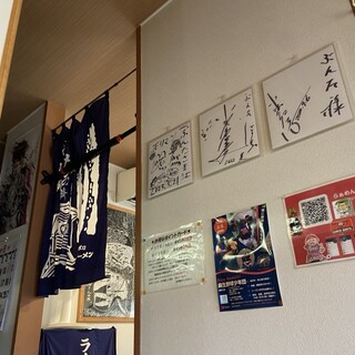 らぁめん ぶんた。_2