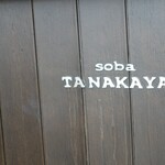 Soba Dokoro Tanakaya - 