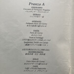 リストランテ 濱崎  - 