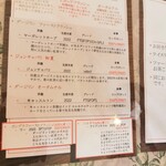 紅茶専門店 Tea Room Wisteria - メニュー