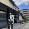 伊藤久右衛門 宇治本店