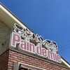 パン・ド・ミ 稲美店