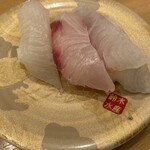 グルメ回転寿司　鈴木水産 - 料理写真: