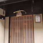 Gion Nishimura - お店入口