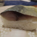 祇園にしむら - 鯖寿司　頭の方
