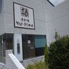 えびすや 山手通店