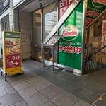 サイゼリヤ - 地下にあります