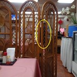 青龍 - サンシャインお父さん