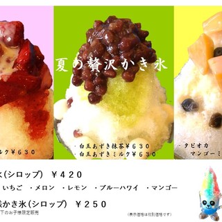 カフェ ガーデン_2