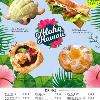 カフェ ガーデン_0