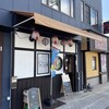なごみ酒場 みぃん家