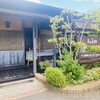 草木万里野 上尾店