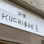 KUCHIBUE - 