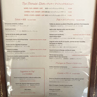 Benoit Alain Ducasse - 