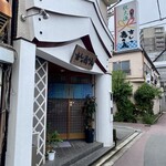 すしの壽々丸 - 